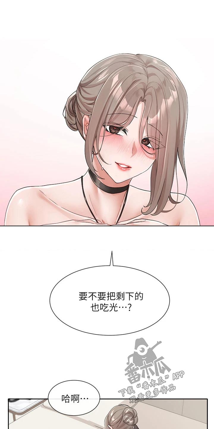 第184章：晕过去1