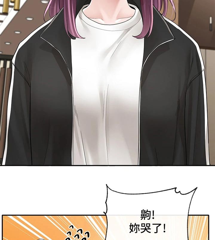 第149章：重归于好12