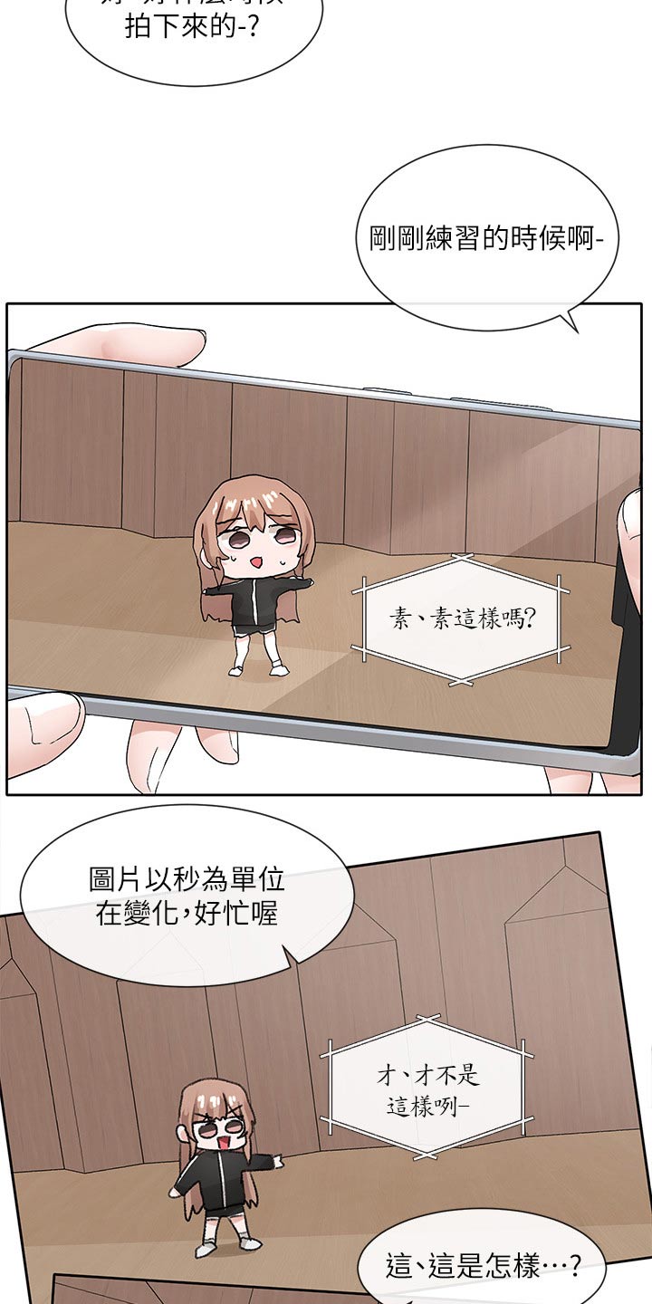 第204章：表演21