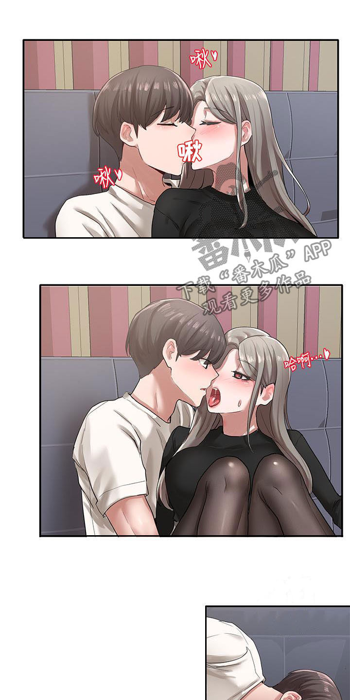 第47章：去外面16