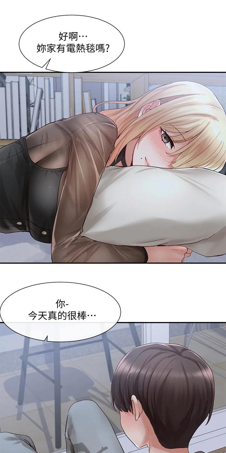 第123章：庆功宴17