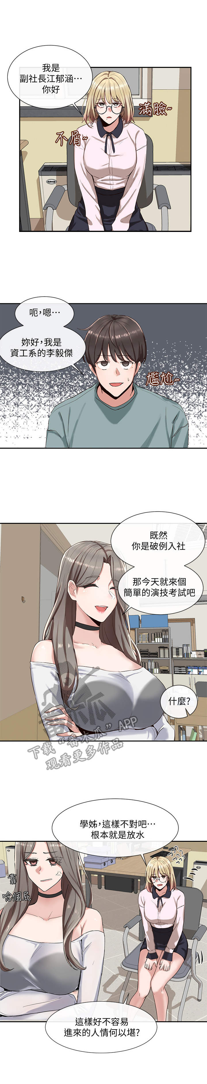 第7章：很期待9