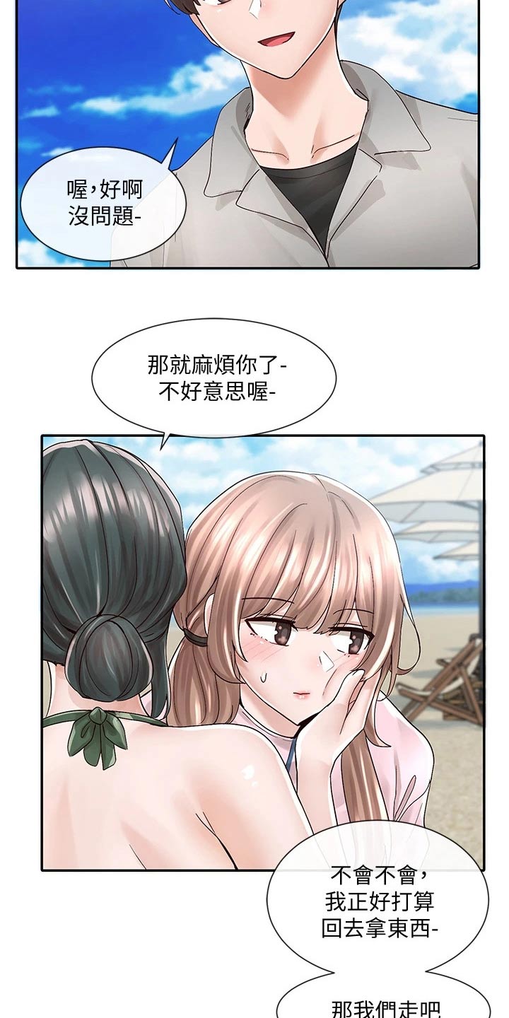 第141章：送你回去11