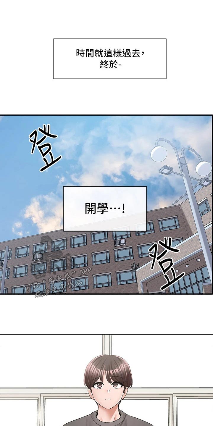 第162章：选择2