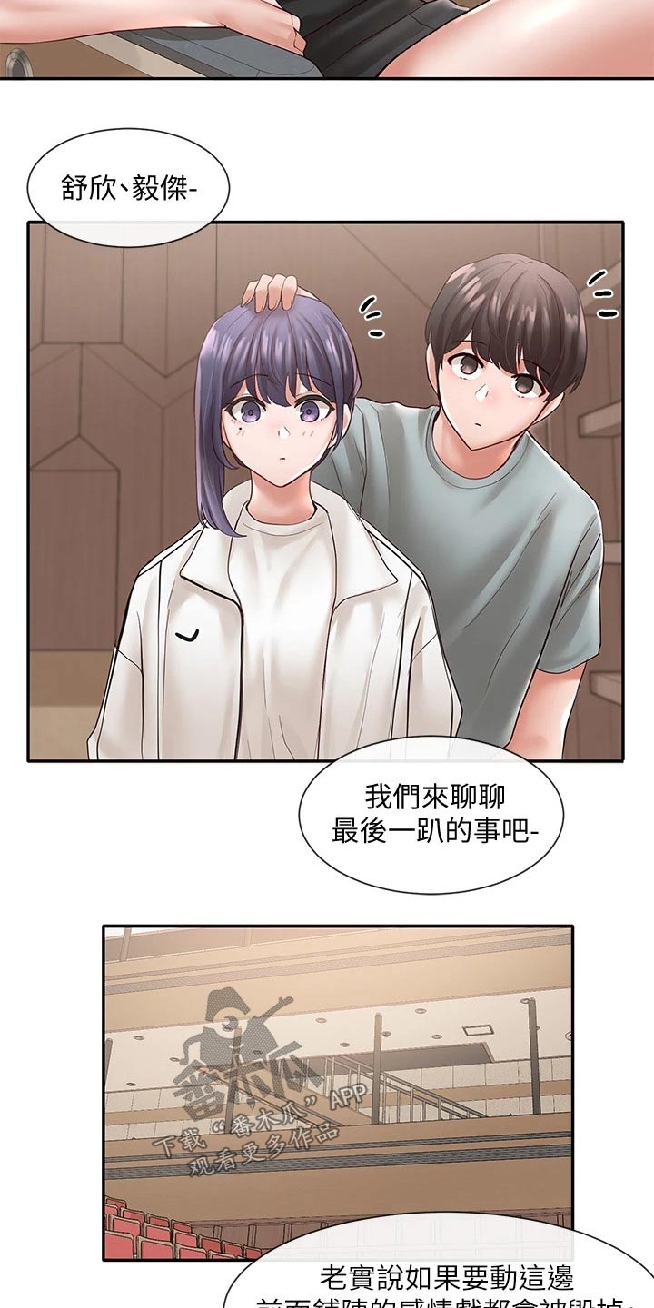 第115章：我可以5