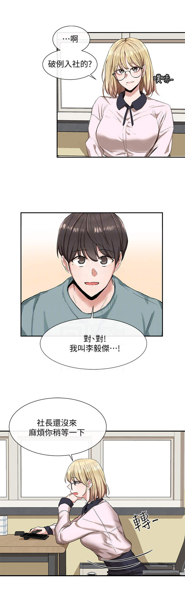 第7章：很期待5