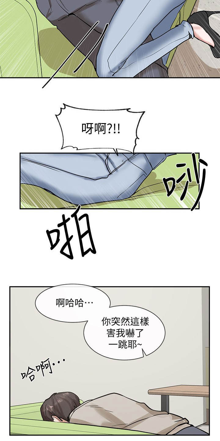 第36章：太突然21
