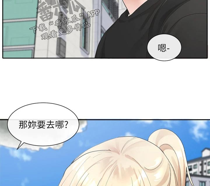 第173章：有话要说21