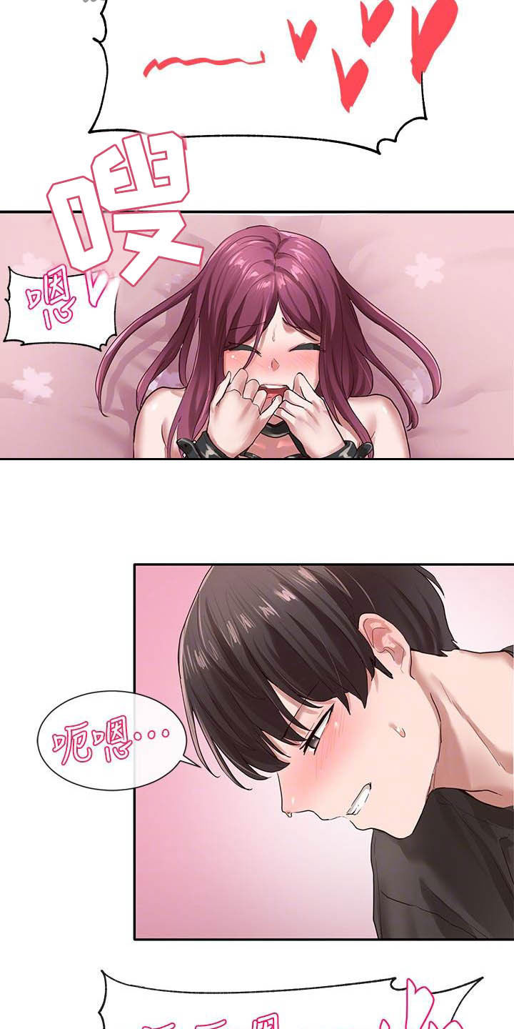 第56章：试试看11