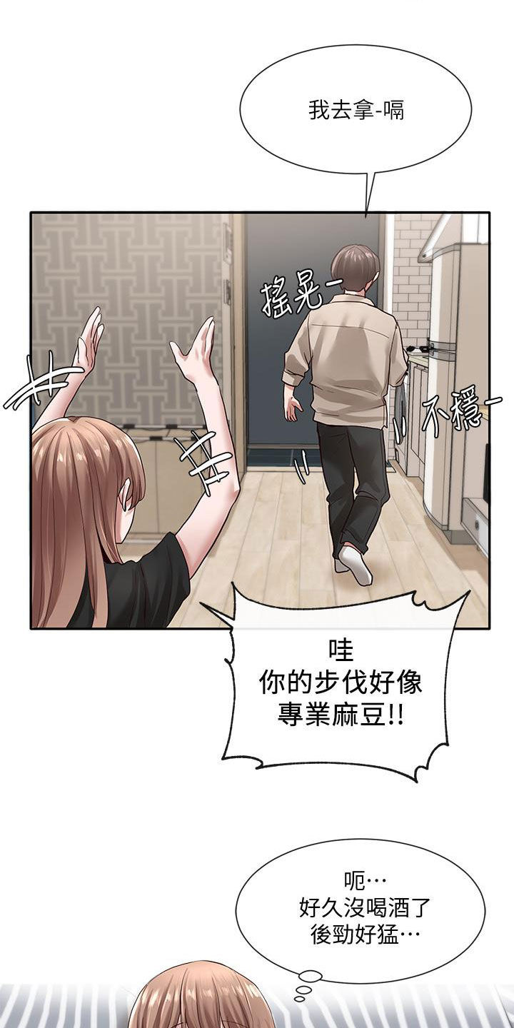 第63章：共处一室15