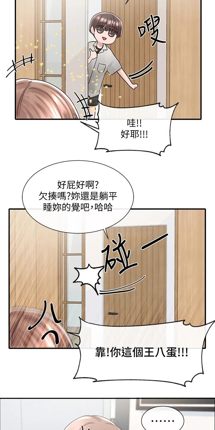 第141章：送你回去16