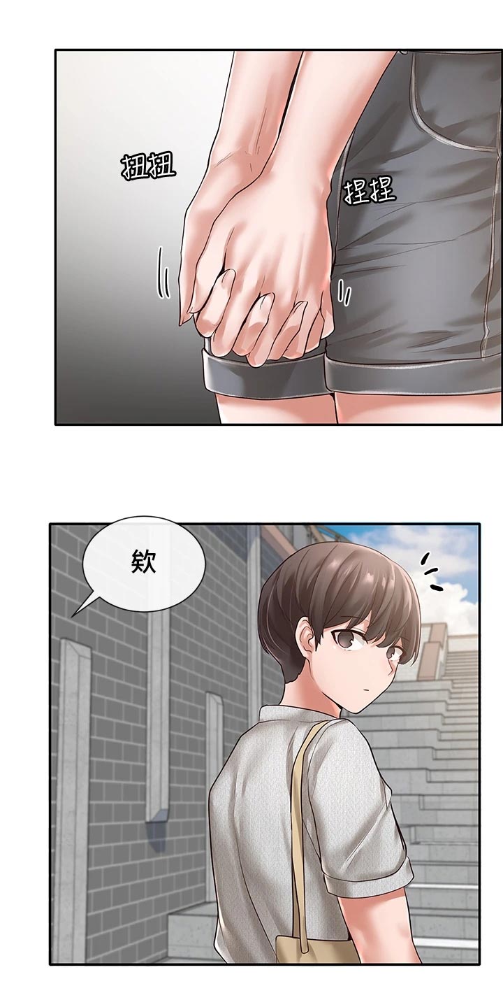 第100章：帮忙17
