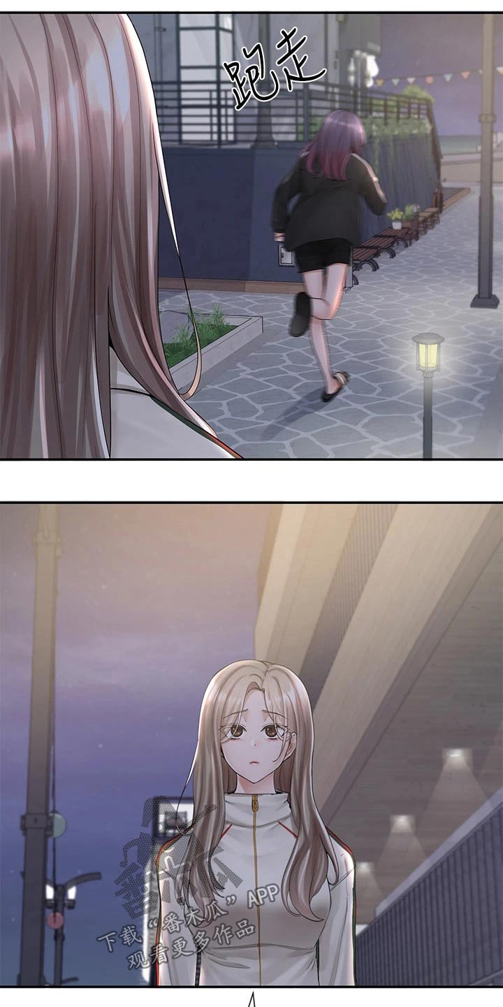 第149章：重归于好6