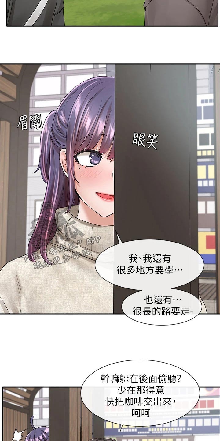 第168章：微妙19