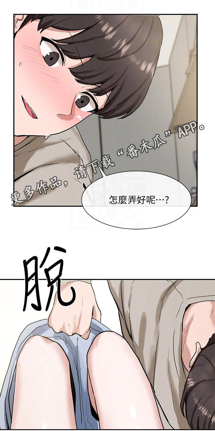 第37章：赢了0