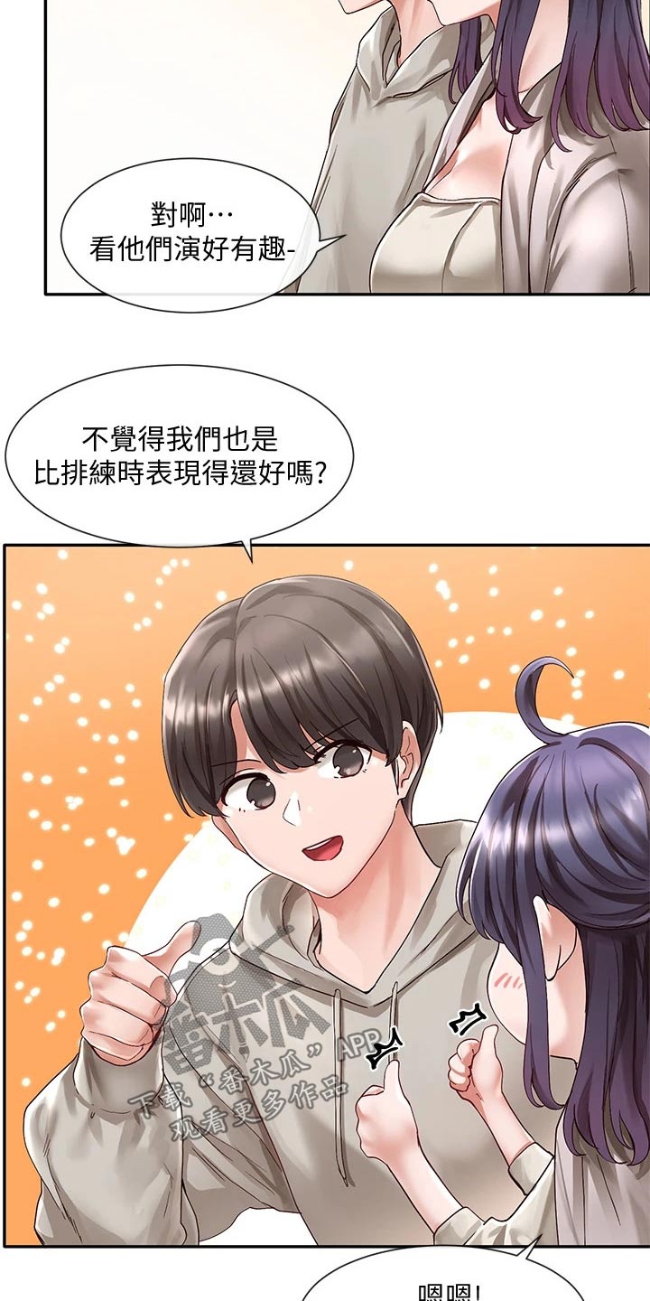 第122章：最后一刻5