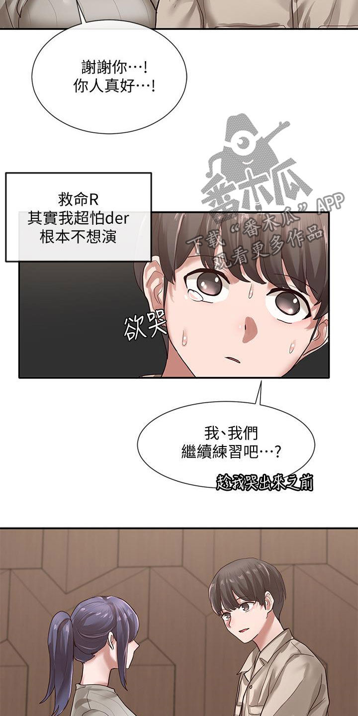 第61章：练习4