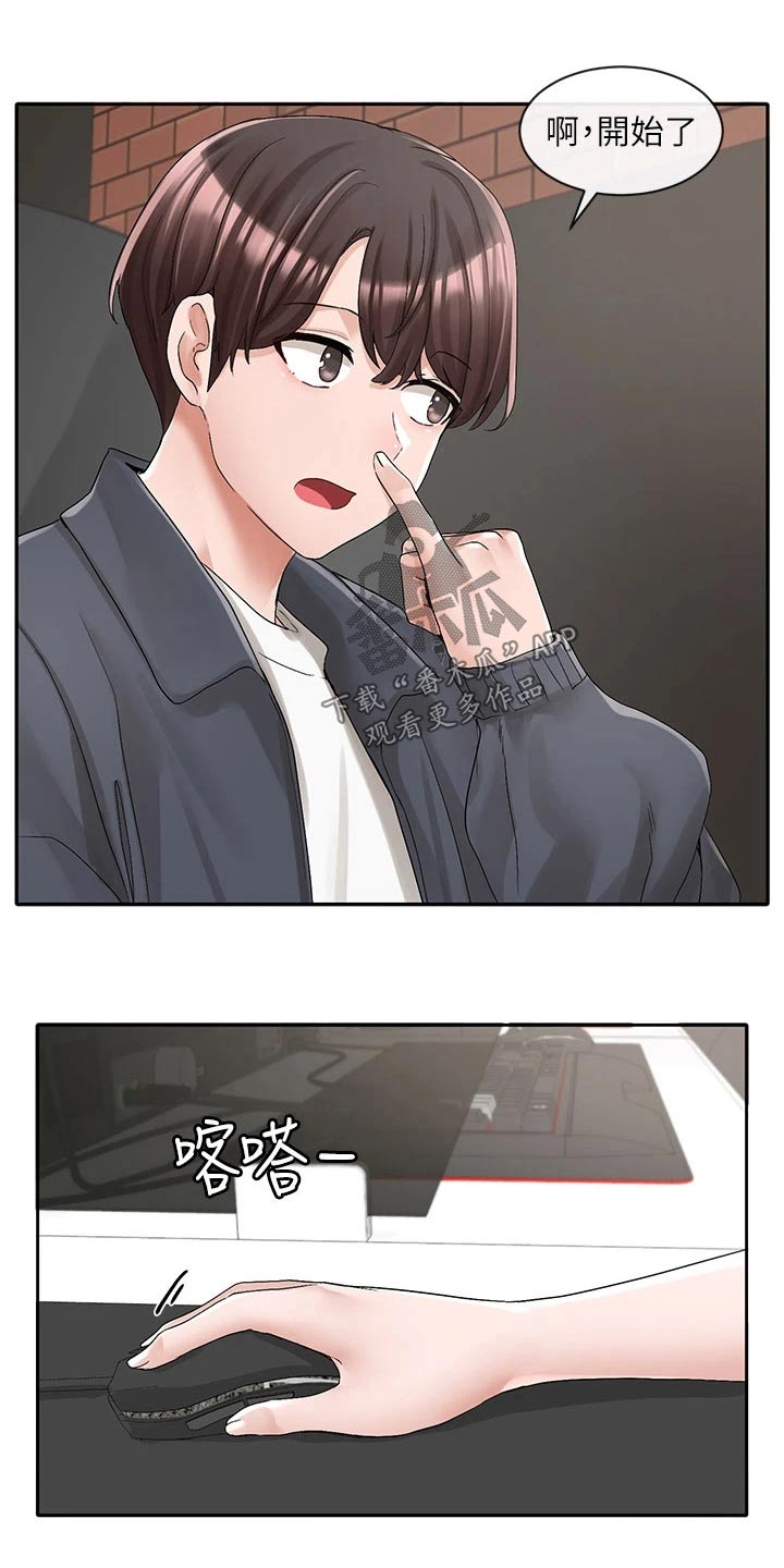 第163章：询问27