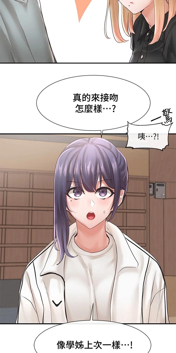 第115章：我可以10