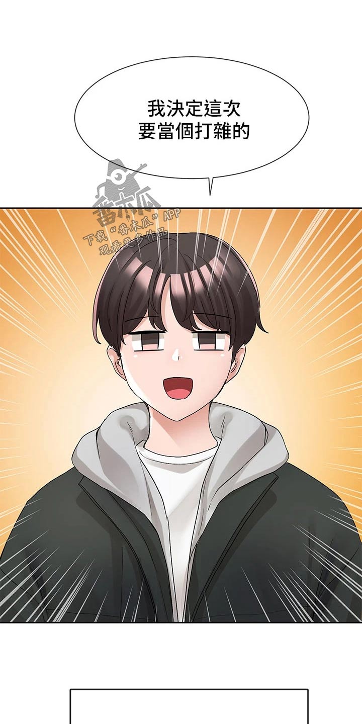 第186章：试镜8