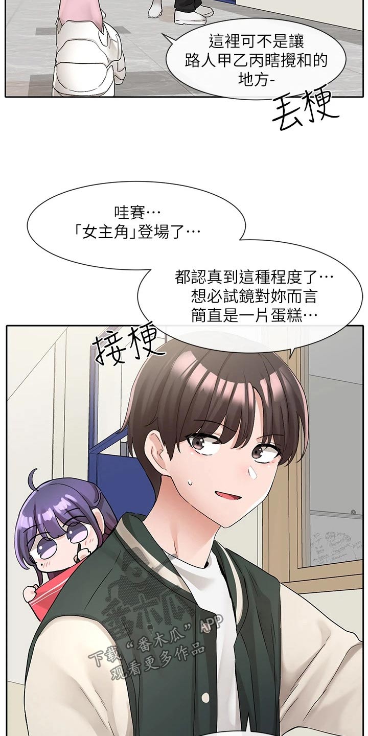 第192章：紧张25