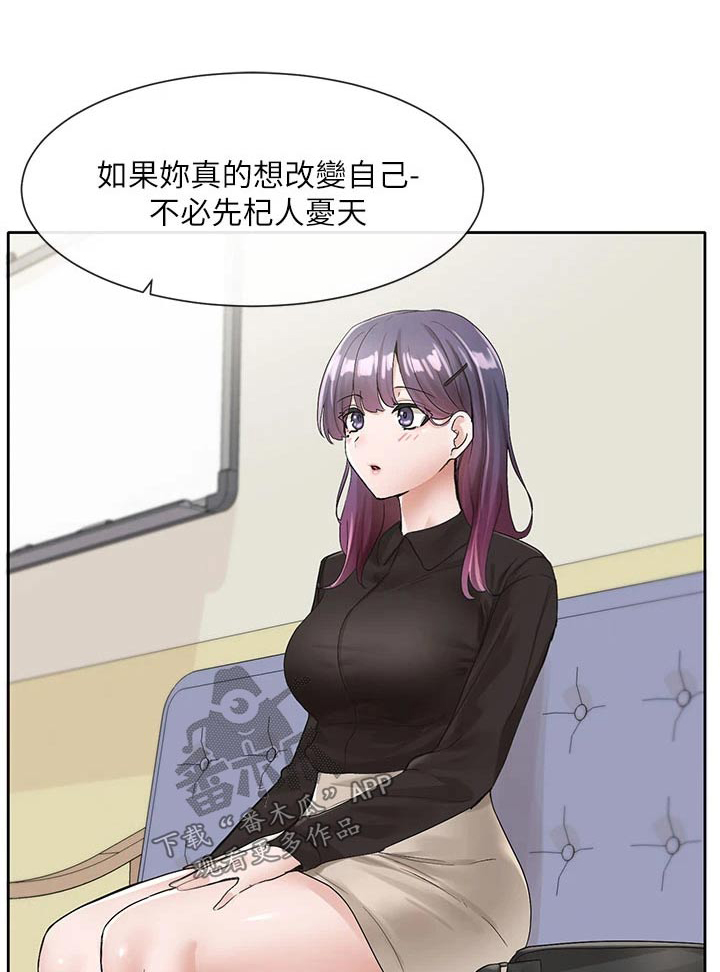 第173章：有话要说0
