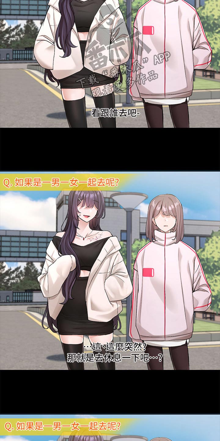 第198章：主动3