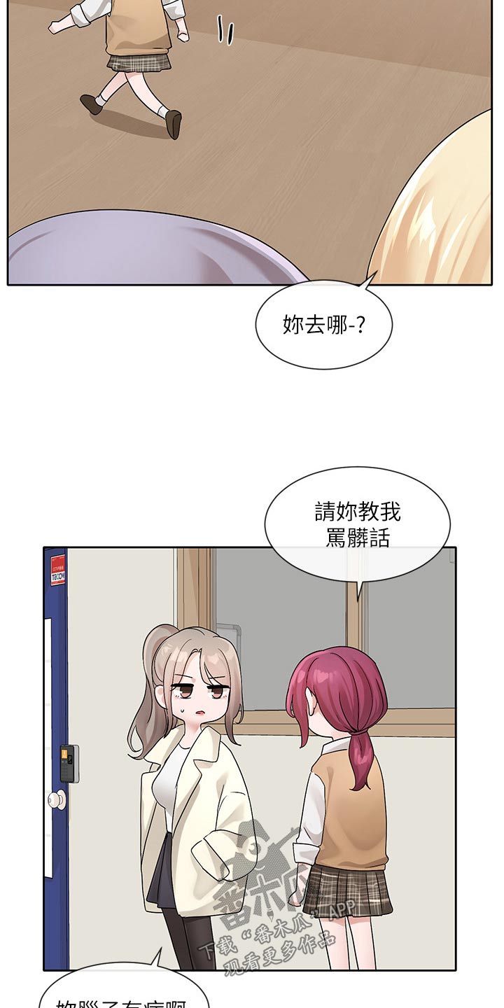 第204章：表演12