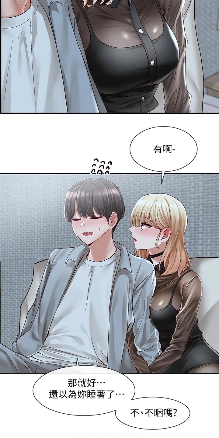 第124章：聊聊15