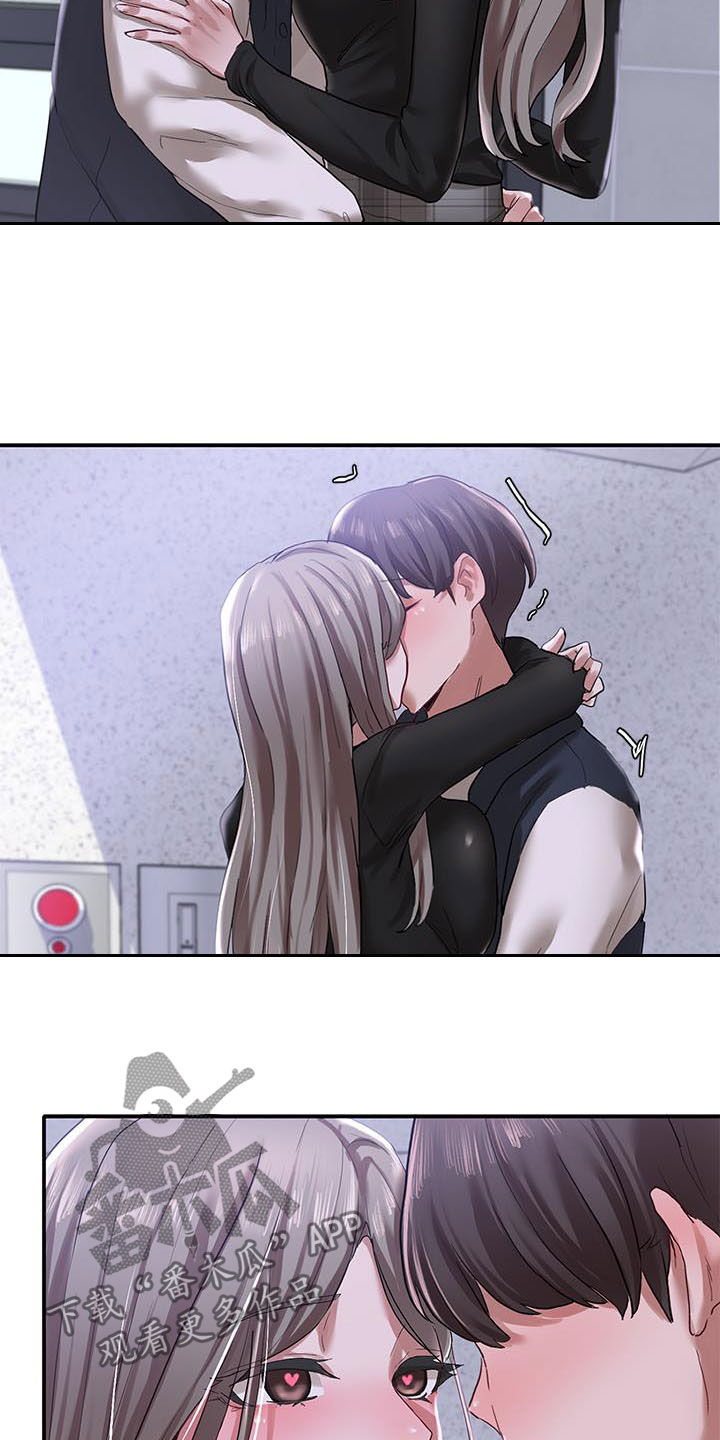 第48章：不管了22