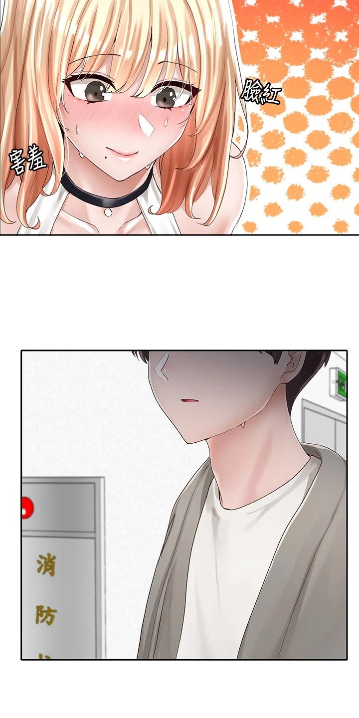 第155章：暗示7