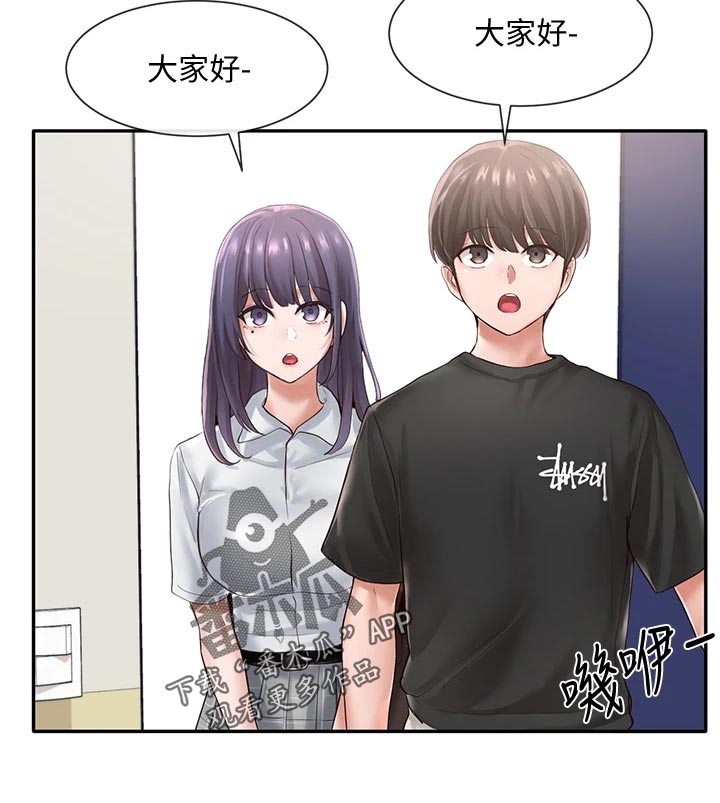 第91章：左脚绊右脚14