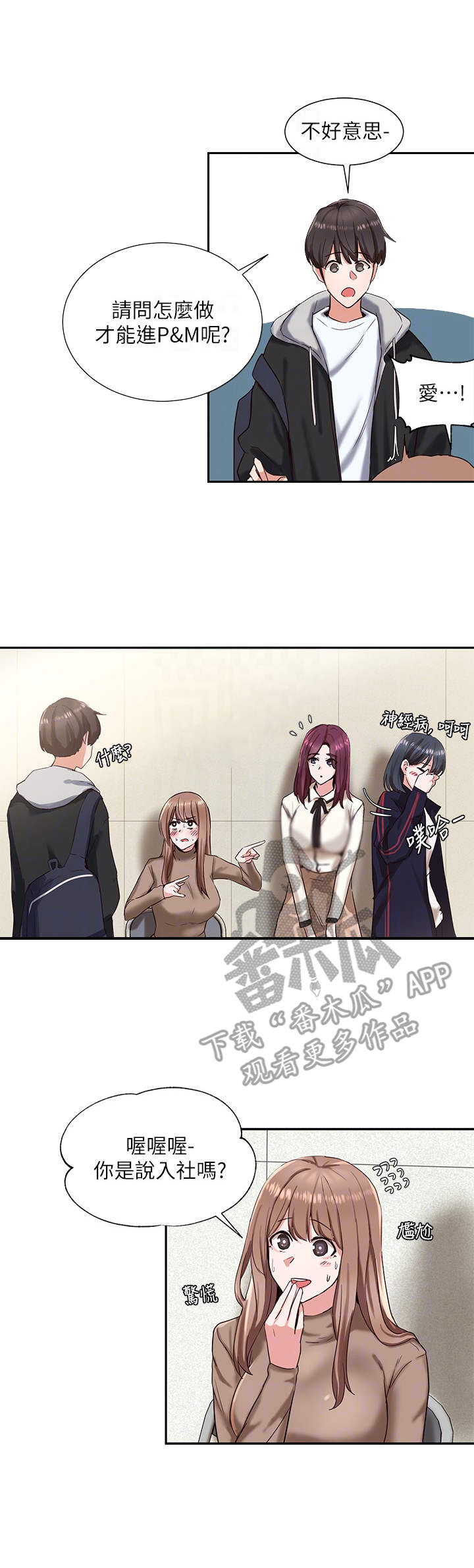 第5章： 破例0