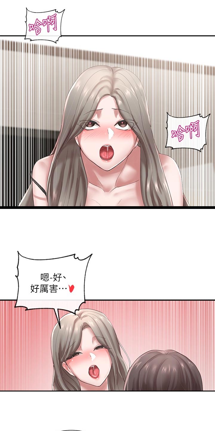 第79章：高中时期15