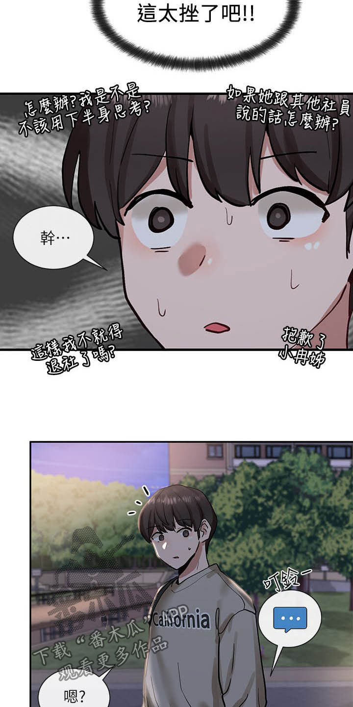 第39章：小组报告8