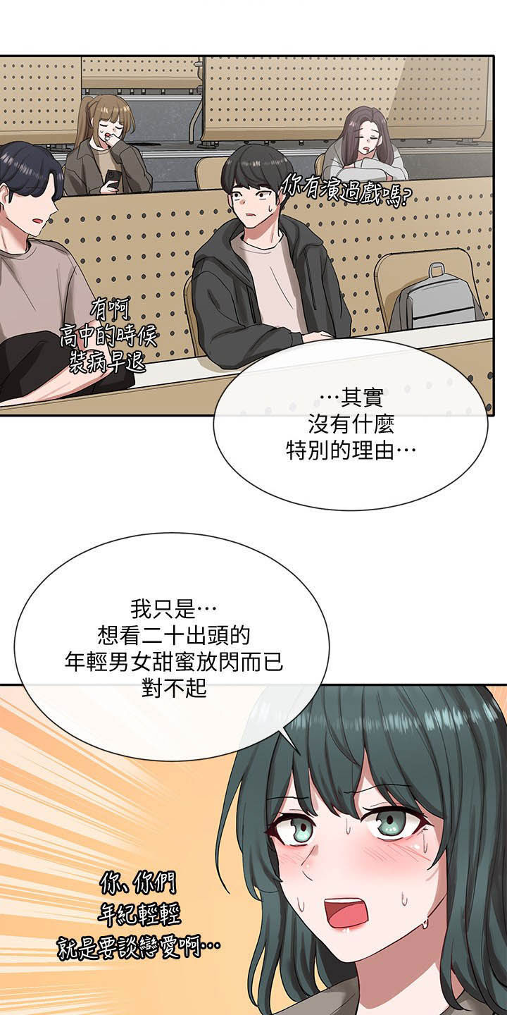 第40章：抽签10