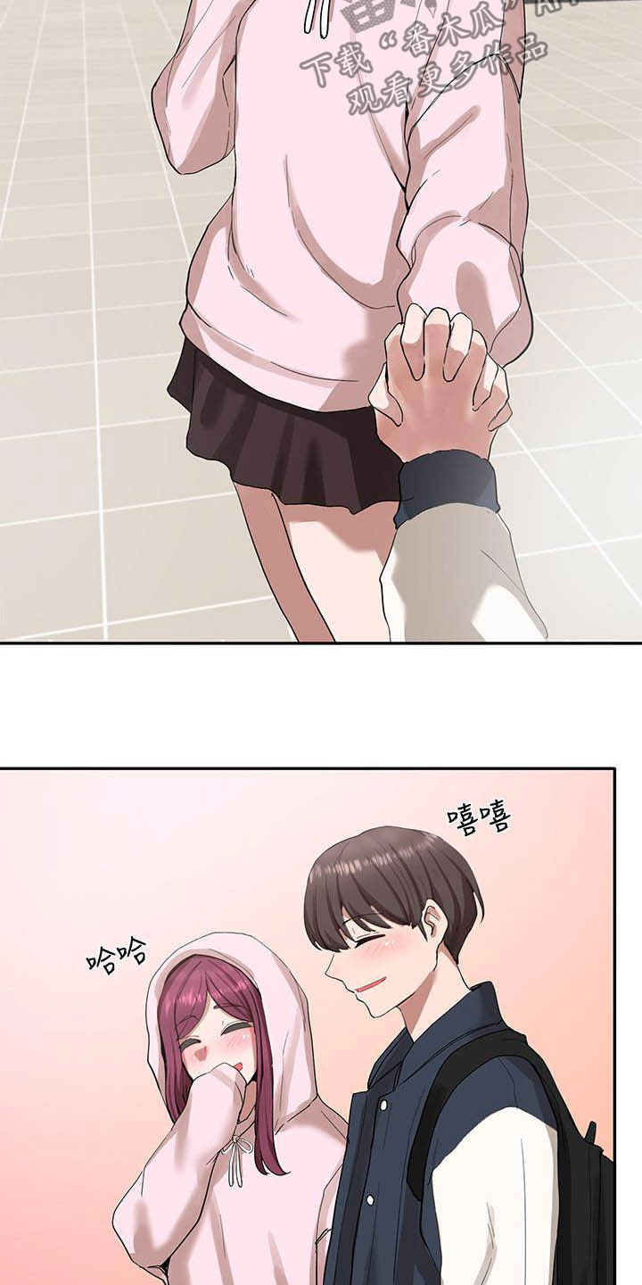第43章：碰见7