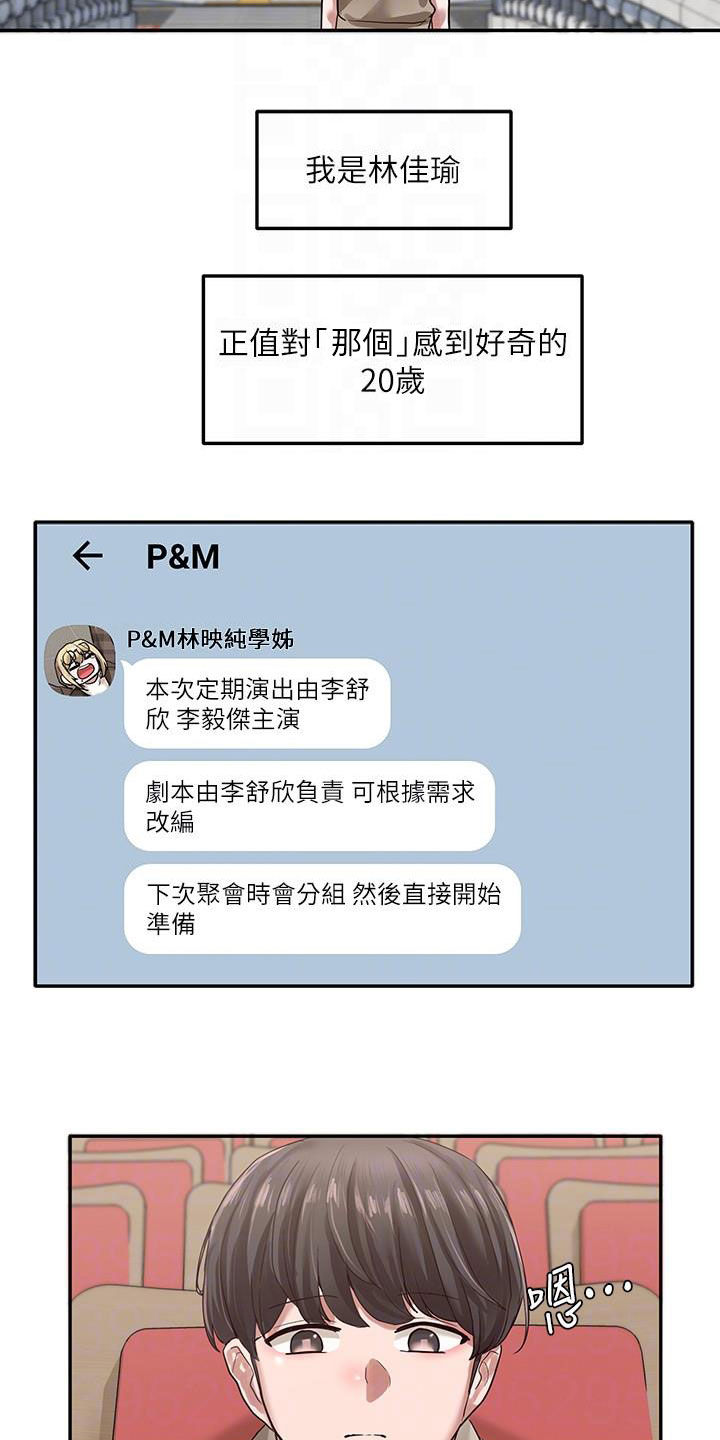 第60章：罪魁祸首13