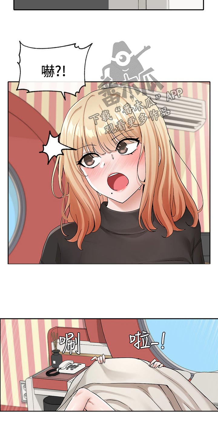 第198章：主动7