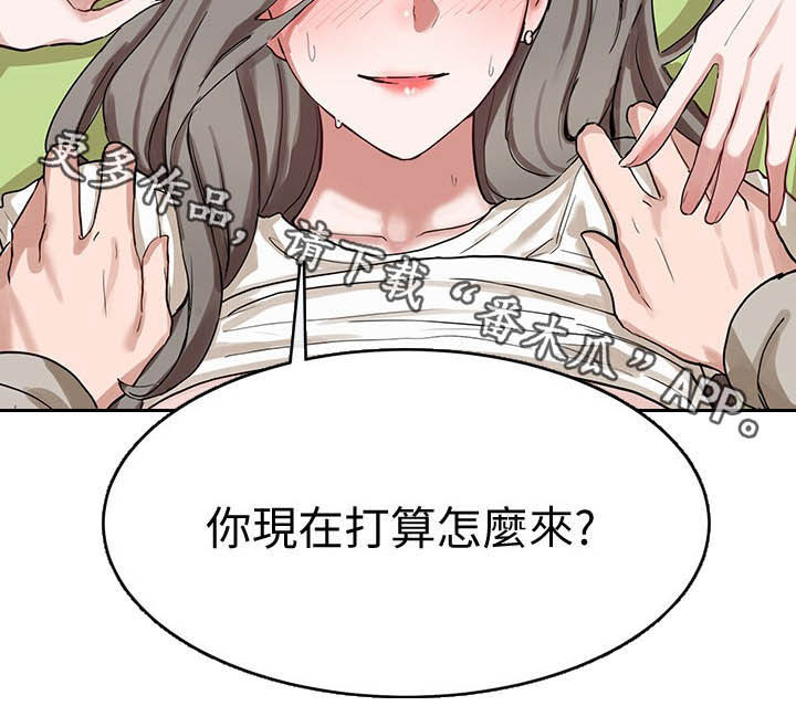 第36章：太突然23