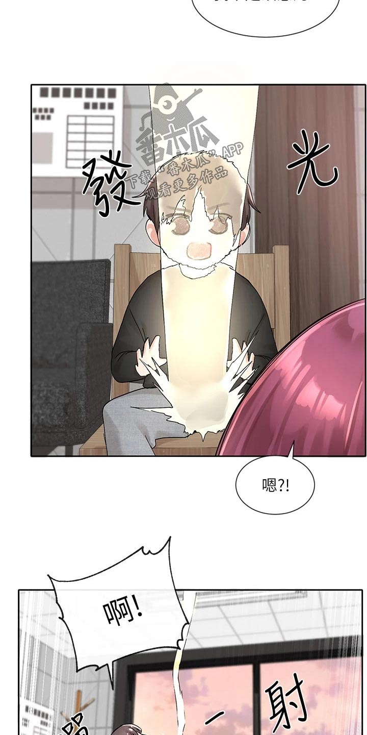 第176章：不是故意的20