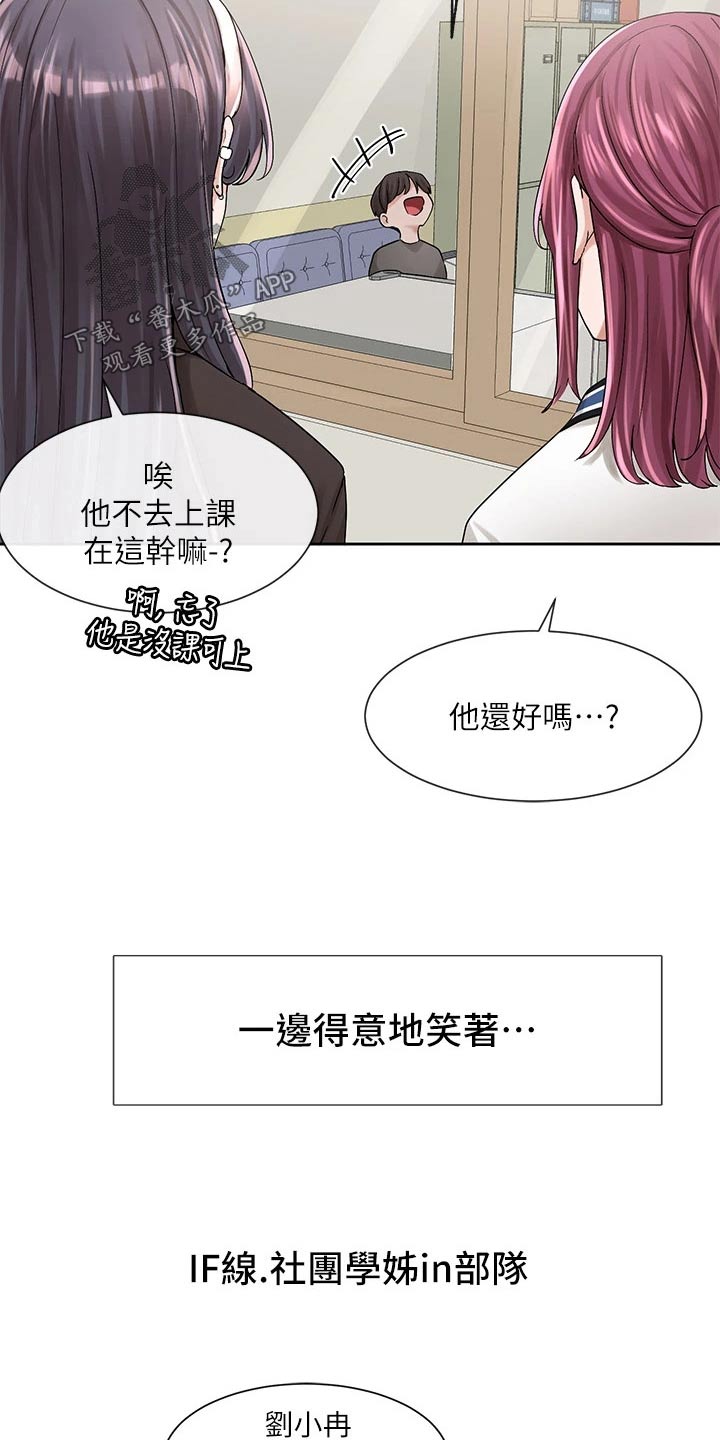 第162章：选择25
