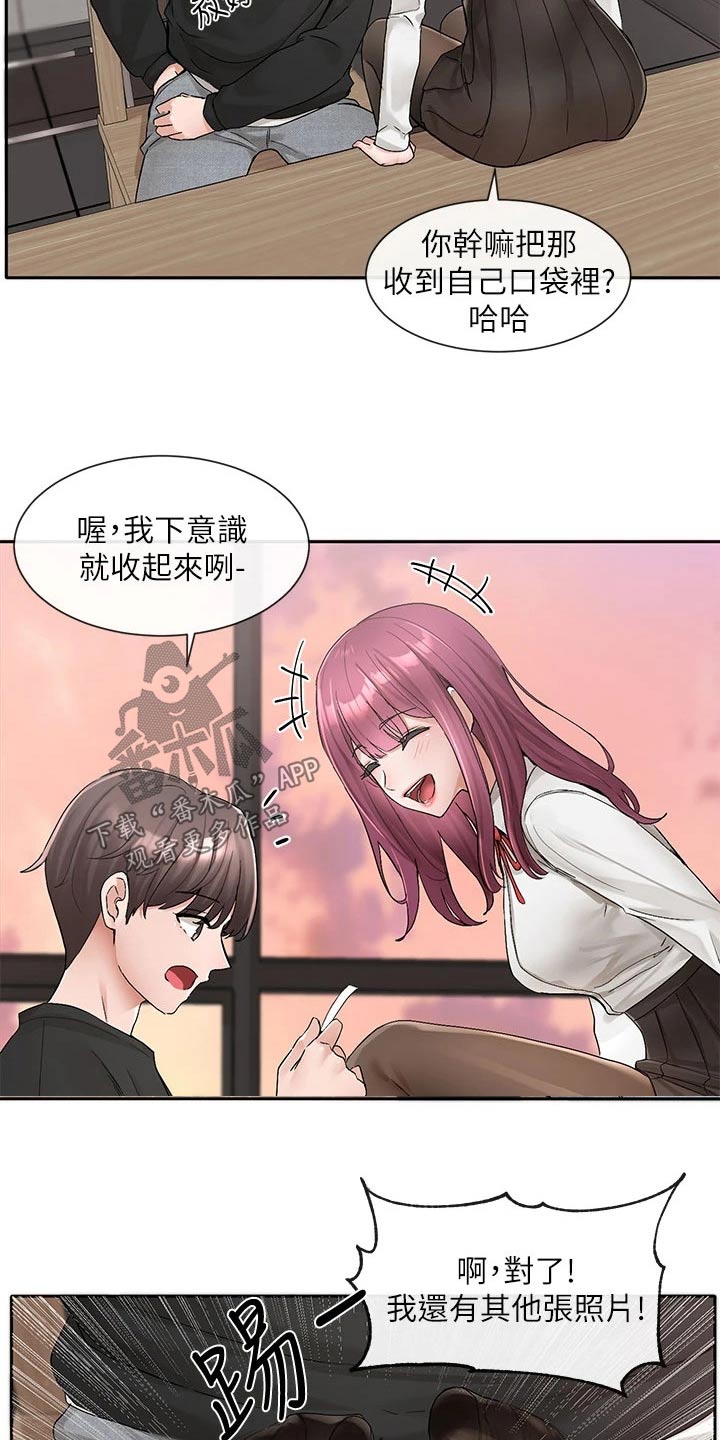第176章：不是故意的18
