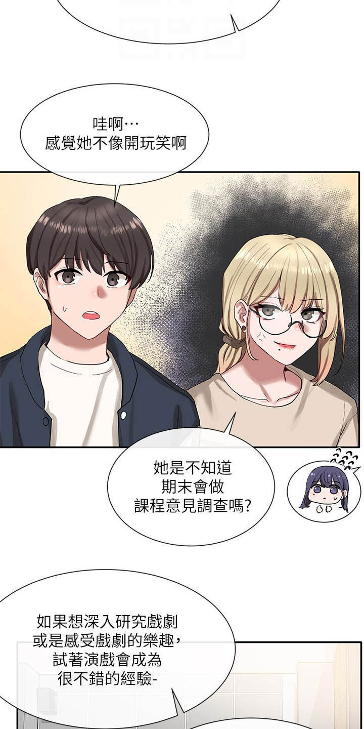 第40章：抽签12