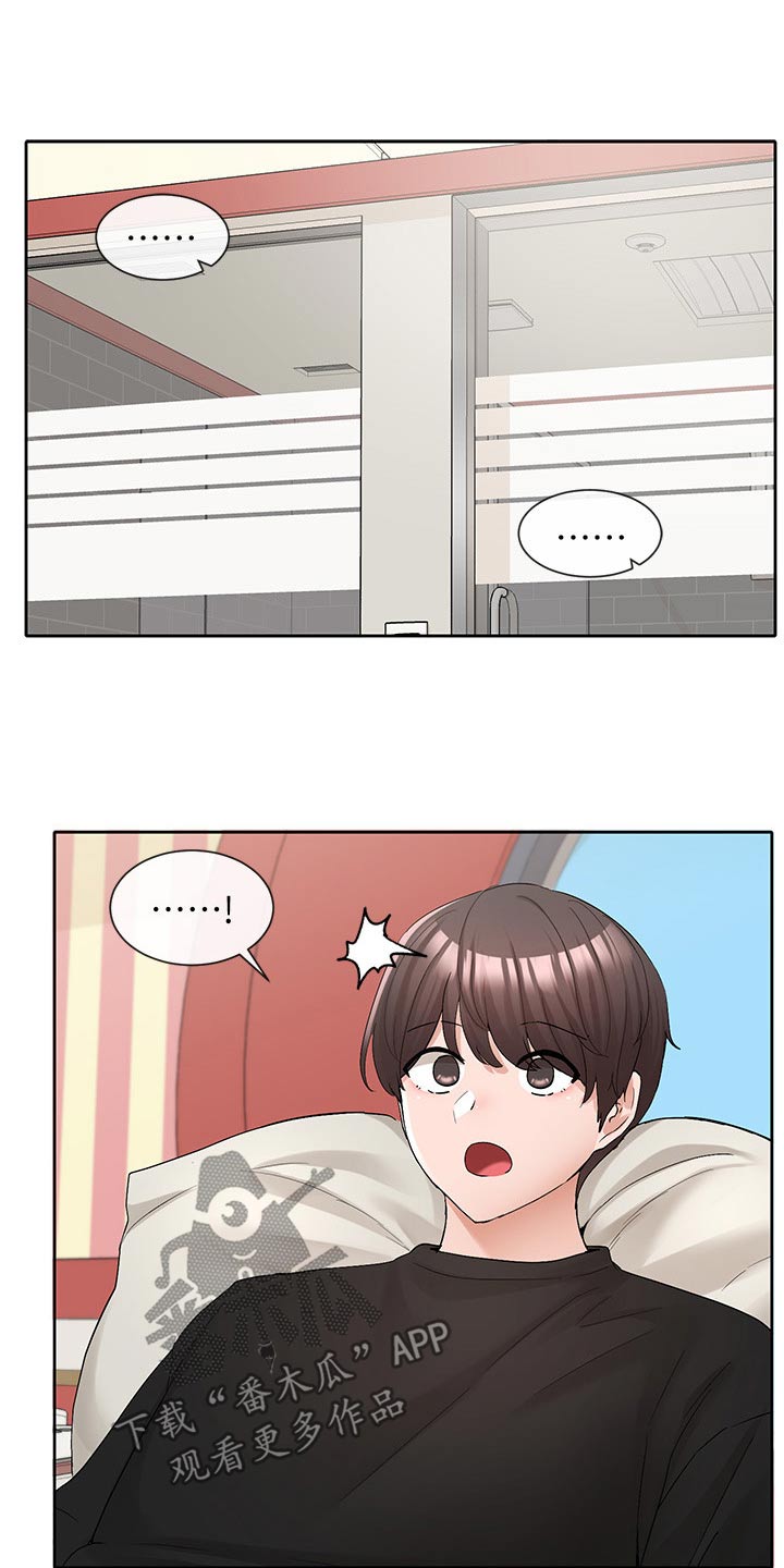 第199章：害羞15