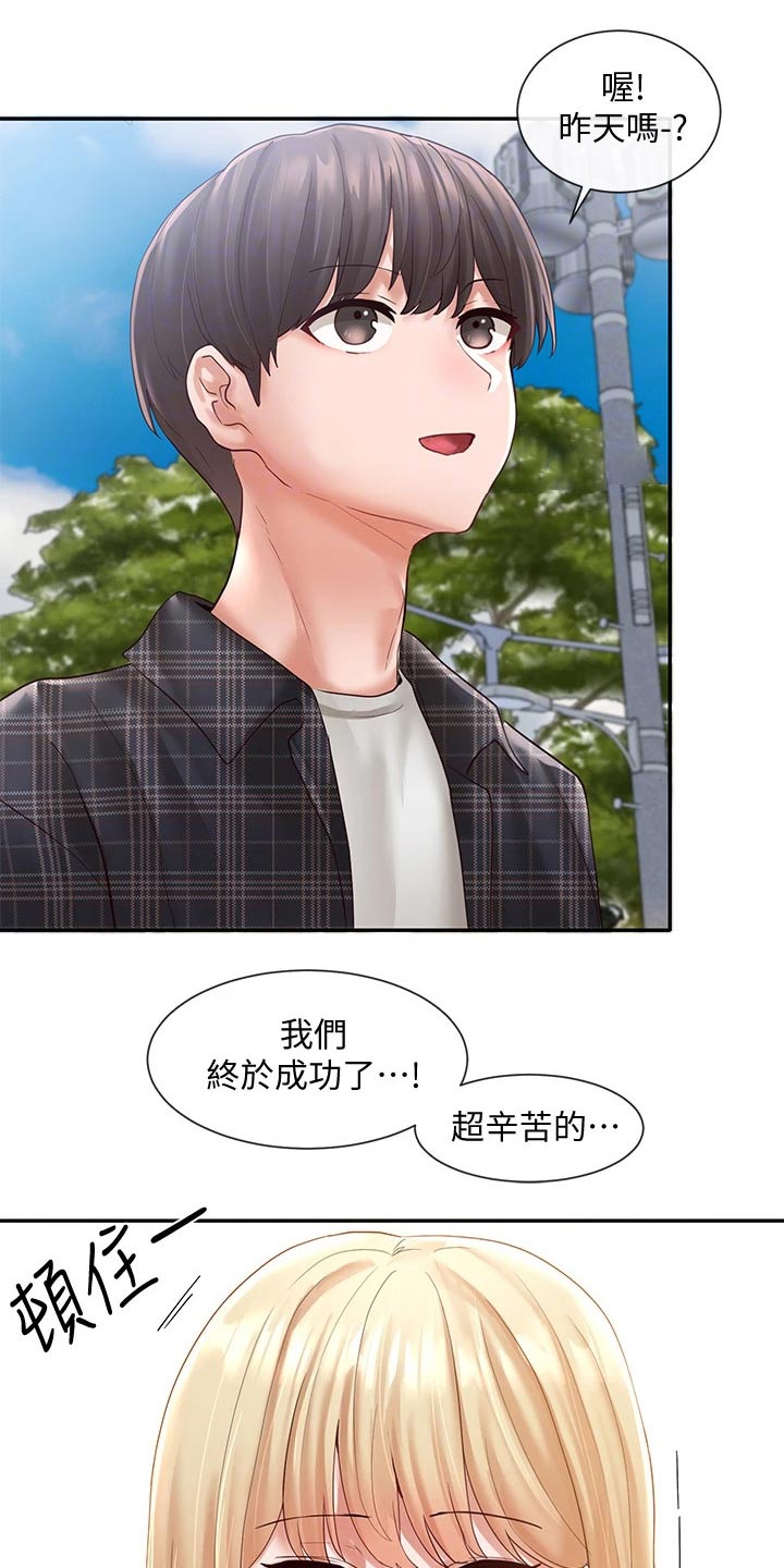 第119章：一口气0
