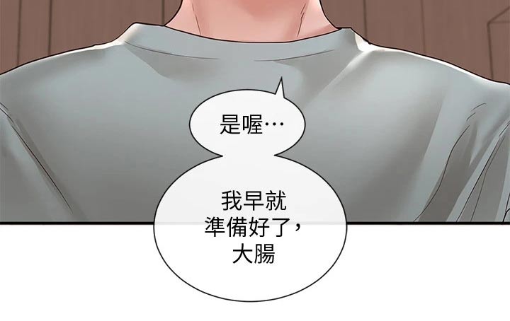 第118章：成功了14