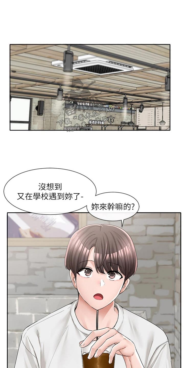 第161章：怎么会这样19