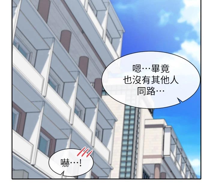 第153章：一起吃饭10