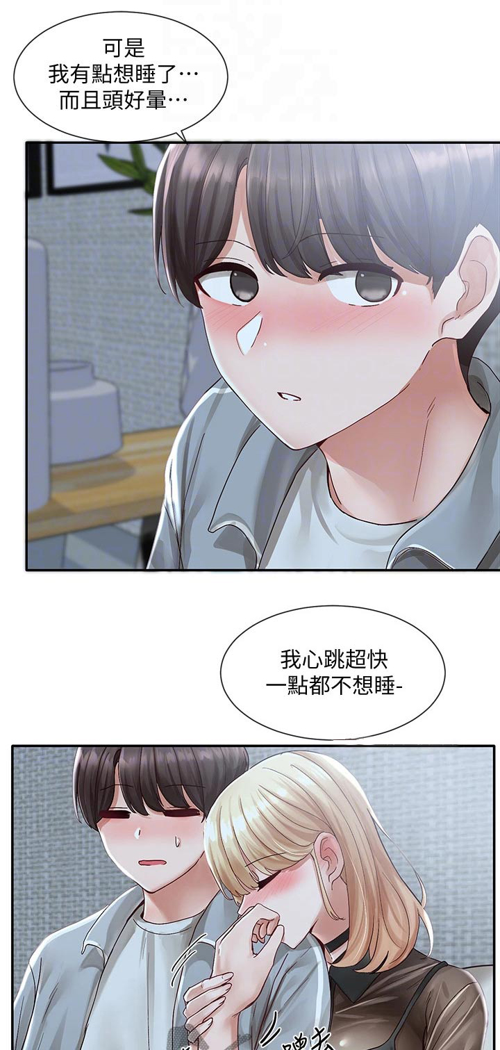 第125章：可爱0